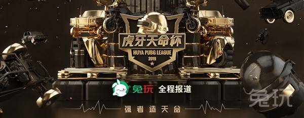 到了最后一