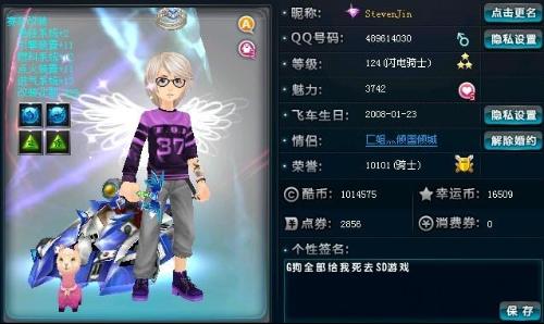 这一局的胜
