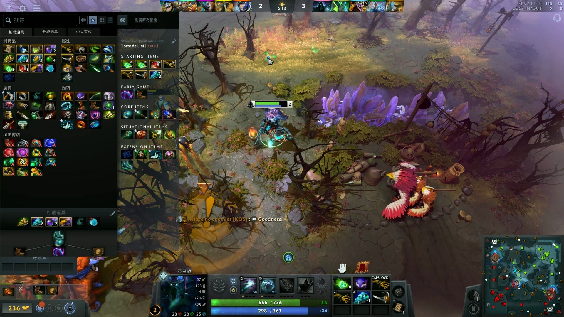 无一丝拖泥 无一丝拖泥