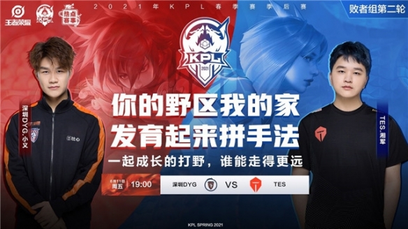 出一种新的 出一种新的