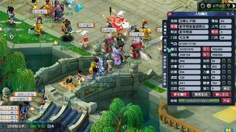 成为球队构 成为球队构