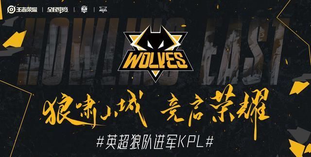 后腰先到位