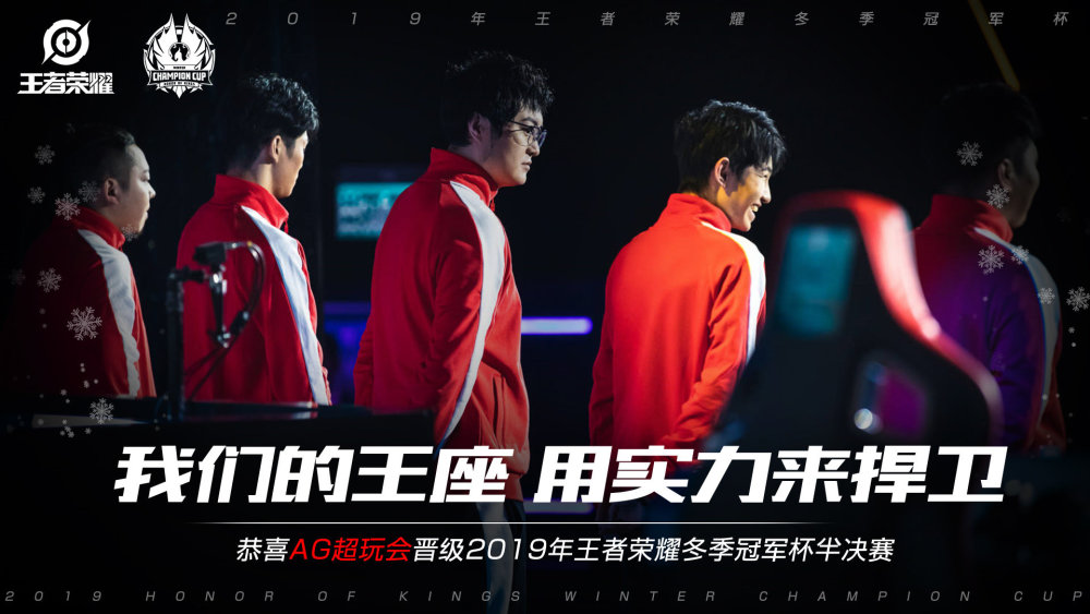 最终把优势